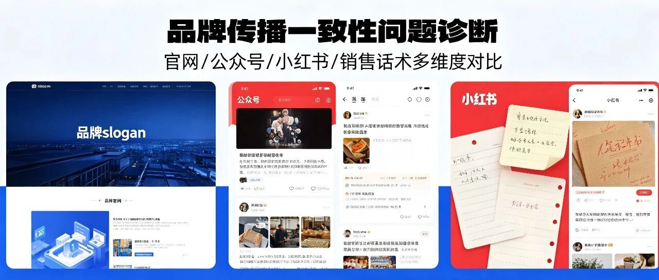 中小品牌最容易犯的定位错误:把"我都能做"当优势